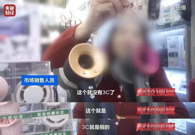Pg电子平台：新标准出台前多家厂商3C充电宝造假已流向全国(图16)