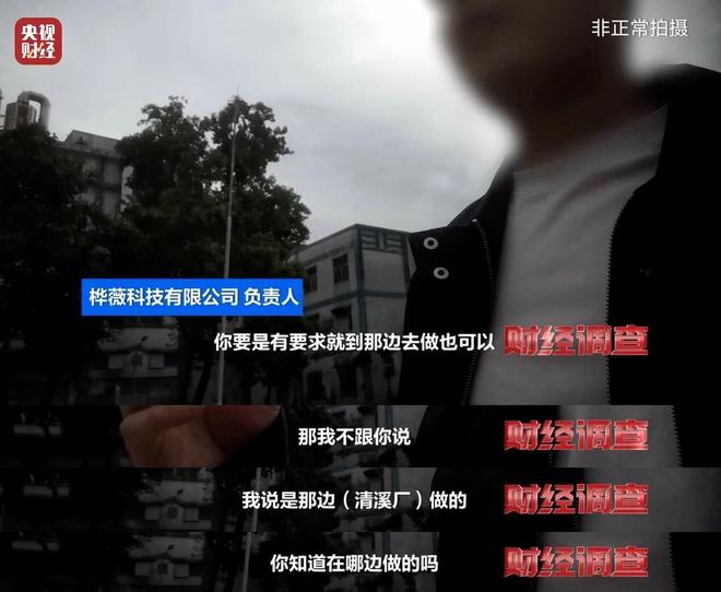 Pg电子平台：新标准出台前多家厂商3C充电宝造假已流向全国(图22)