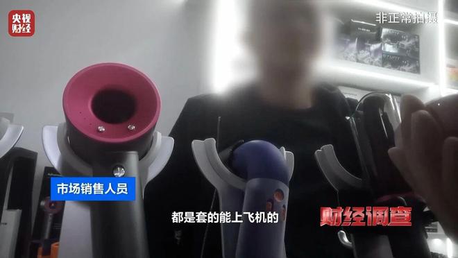 Pg电子平台：新标准出台前多家厂商3C充电宝造假已流向全国(图17)