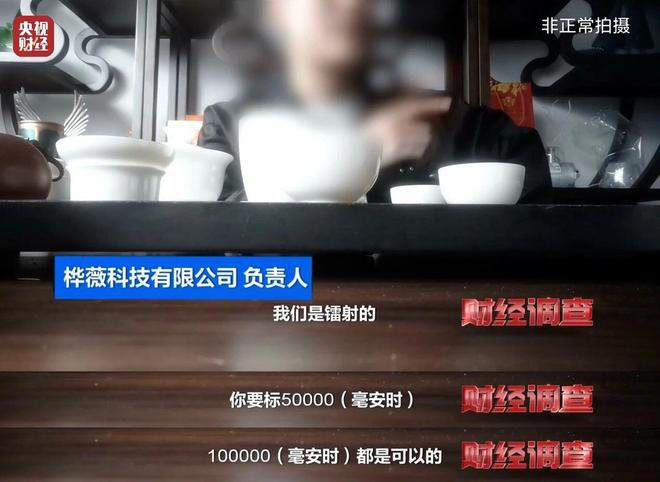 Pg电子平台：新标准出台前多家厂商3C充电宝造假已流向全国(图19)