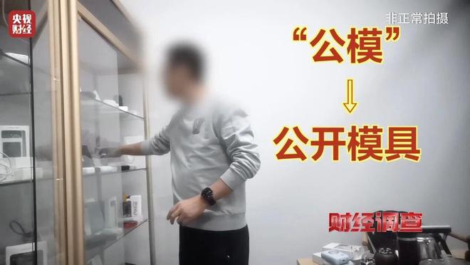 Pg电子平台：新标准出台前多家厂商3C充电宝造假已流向全国(图24)