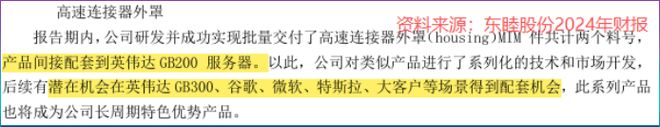 Pg电子平台：攻下全国第一机器人、AI双寡头横空出世！(图7)