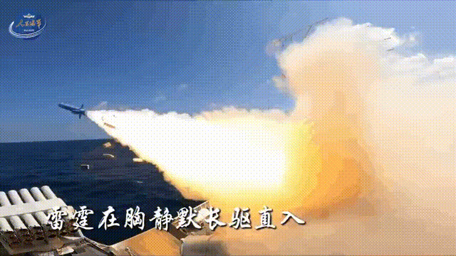 Pg电子游戏平台：首次公开！055发射鹰击20画面曝光秒速34公里拦无可拦(图3)