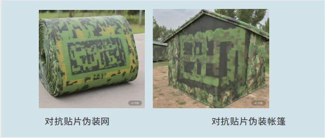 Pg电子游戏平台：物理对抗攻击——未来战场上反制低空无人机智能侦察的有效手段(图6)