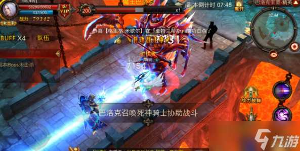 Pg电子游戏：全民奇迹声望实用指南解锁战力与福利的核心玩法(图2)