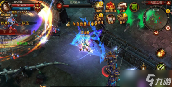 Pg电子游戏：全民奇迹声望实用指南解锁战力与福利的核心玩法(图3)