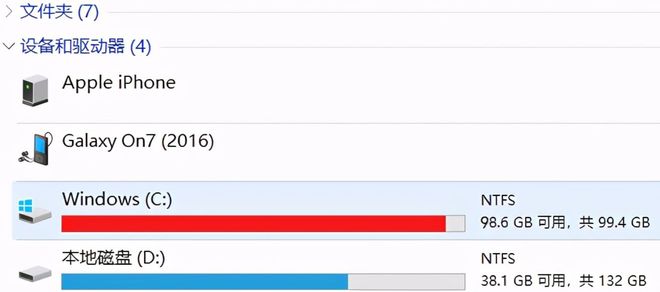 Pg电子游戏平台：战地2042闪退怎么回事手把手教你解决战地2042闪退问题(图4)