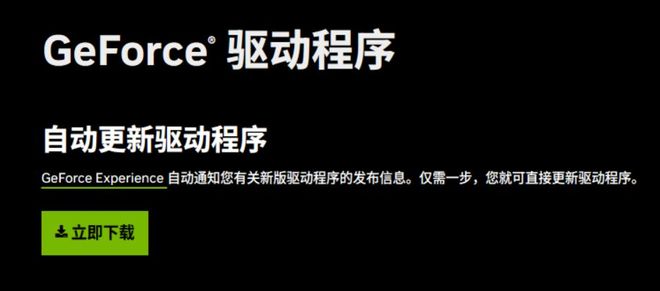 Pg电子游戏平台：战地2042闪退怎么回事手把手教你解决战地2042闪退问题(图5)