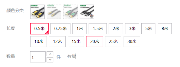 Pg电子平台：莆田小伙卖数据线亿(图9)