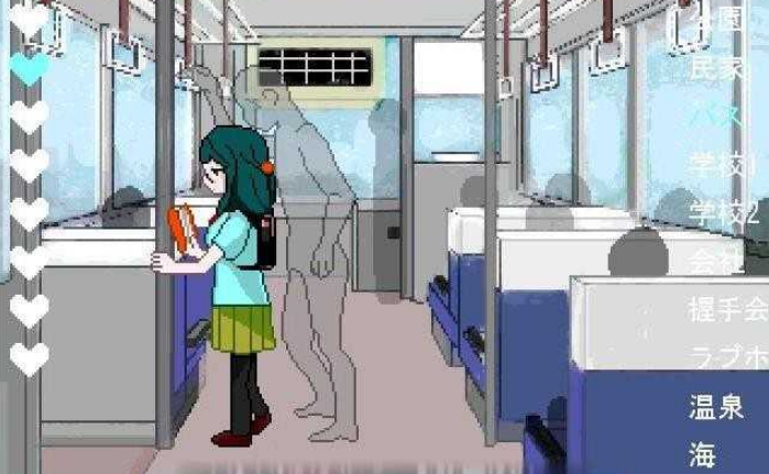 Pg电子平台：透明人间直装版游戏(图2)