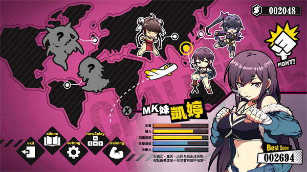 Pg电子平台：女拳主义fist(图2)