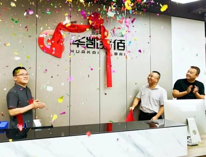 Pg电子平台：深圳大卖开店超1000家1年才赚16亿(图6)