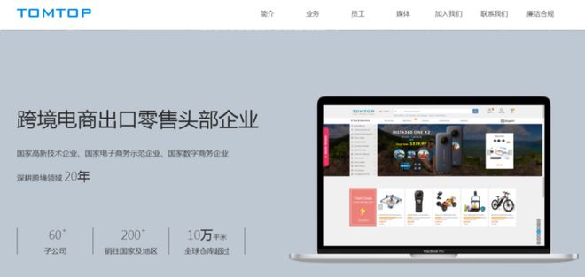 Pg电子平台：深圳大卖开店超1000家1年才赚16亿(图7)