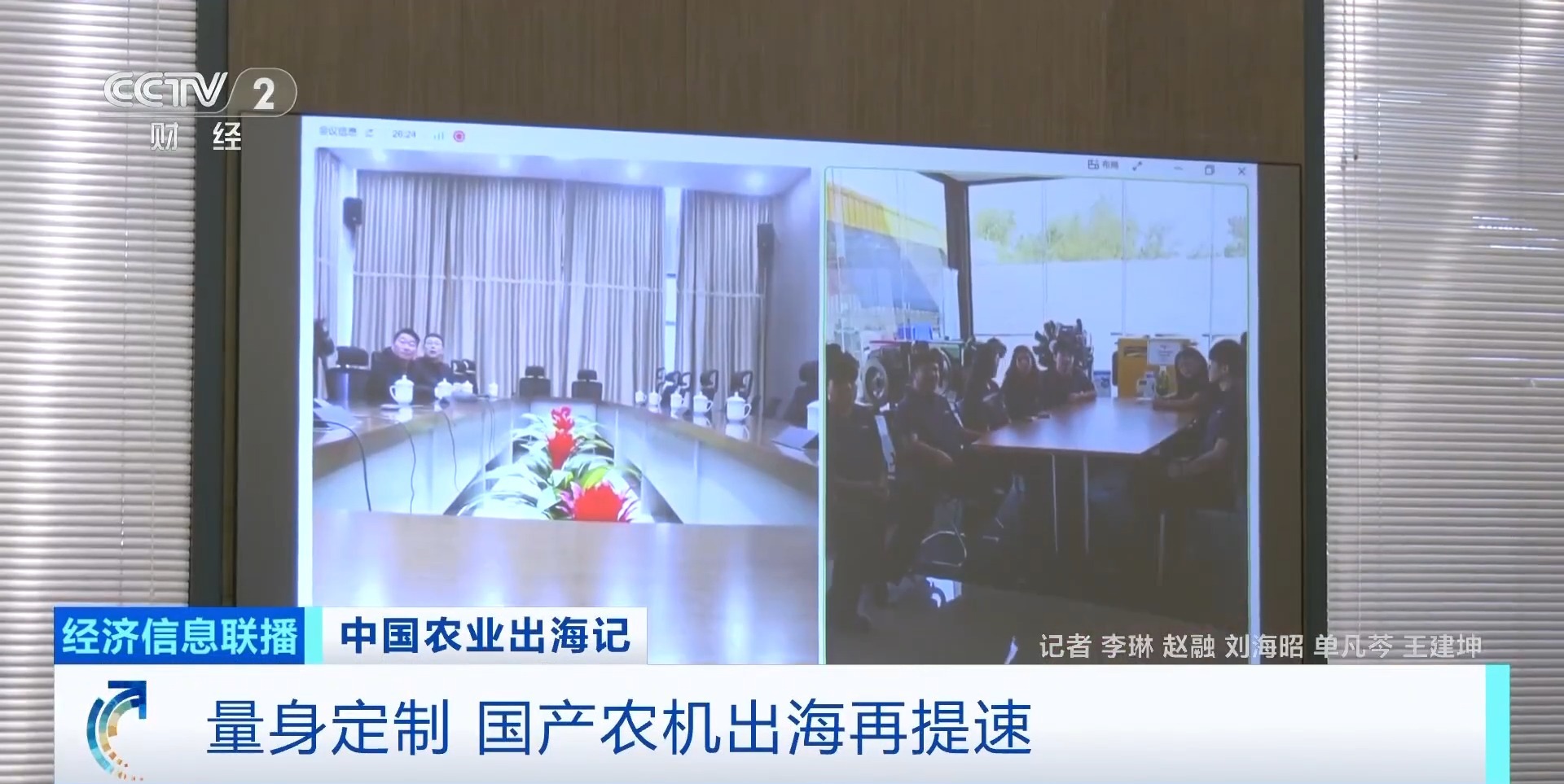 Pg电子游戏：从卖设备到卖“体系”中国农机火到海外(图11)