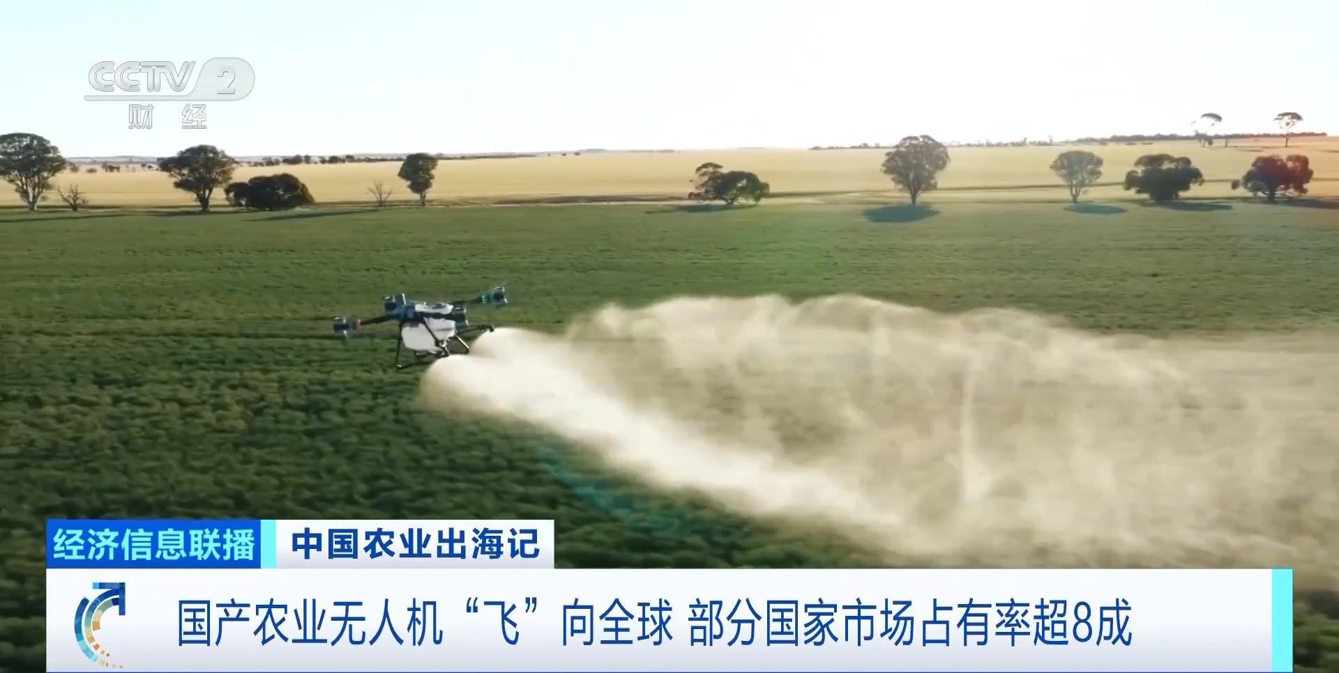 Pg电子游戏：从卖设备到卖“体系”中国农机火到海外(图14)