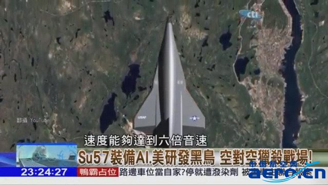 Pg电子游戏：美研发下一代SR-72黑鸟无人侦察机将改变无人机的作战模式!(图3)