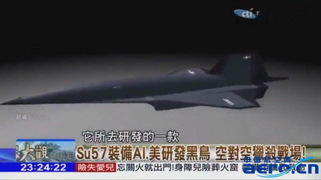 Pg电子游戏：美研发下一代SR-72黑鸟无人侦察机将改变无人机的作战模式!(图2)