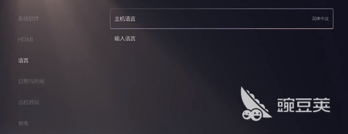 Pg电子游戏：战地2042在哪设置中文中文设置方法介绍(图4)