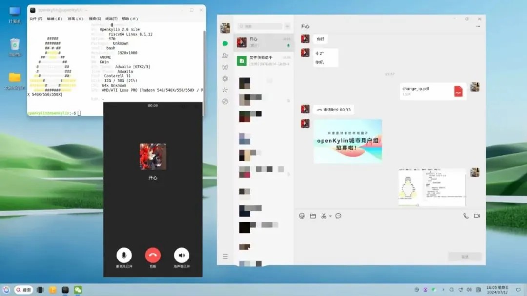 Pg电子游戏平台：openKylin成功在RISC-V平台运行微信、WPS等X86架构软件(图2)