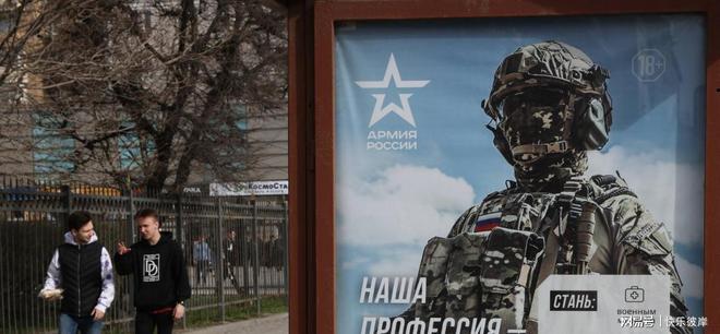 Pg电子游戏平台：20万士兵当逃兵60岁老人上战场俄乌打了四年终于打不动了(图10)