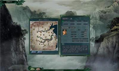 Pg电子平台：三国志11华夏风云最终版(图1)