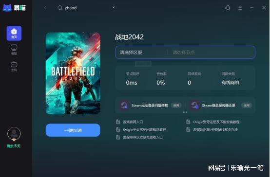 Pg电子游戏：战地2042游戏配置表-战地2042什么配置能玩？最低要求介绍！