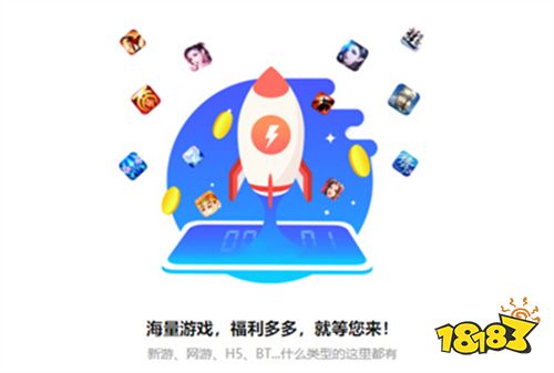Pg电子平台：ios最全的破解软件网站推荐2026苹果十大破解软件网站18183手机游戏网(图2)