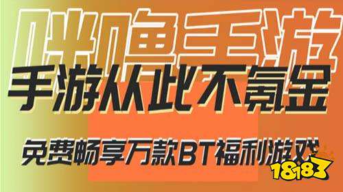 Pg电子平台：ios最全的破解软件网站推荐2026苹果十大破解软件网站18183手机游戏网(图3)