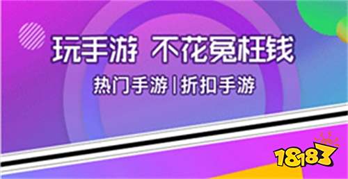 Pg电子平台：ios最全的破解软件网站推荐2026苹果十大破解软件网站18183手机游戏网(图6)