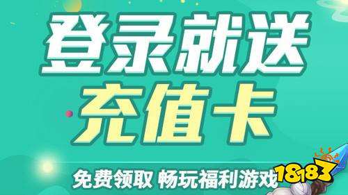 Pg电子平台：ios最全的破解软件网站推荐2026苹果十大破解软件网站18183手机游戏网(图7)