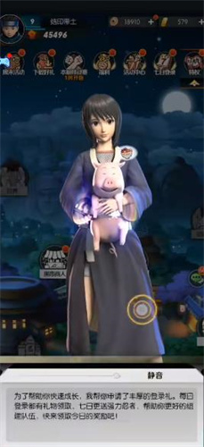 Pg电子游戏：火影忍法战姬游戏最新版(图4)