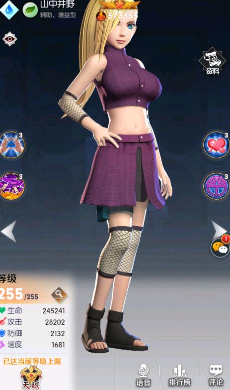 Pg电子游戏：火影忍法战姬游戏最新版(图3)