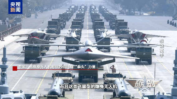 Pg电子游戏平台：可弹射大型高隐身无人机揭秘四川舰“拳头”力量(图3)