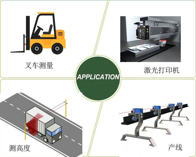 Pg电子游戏：RS232接口60米光电传感器测距19200bps激光测距雷达cmos(图2)